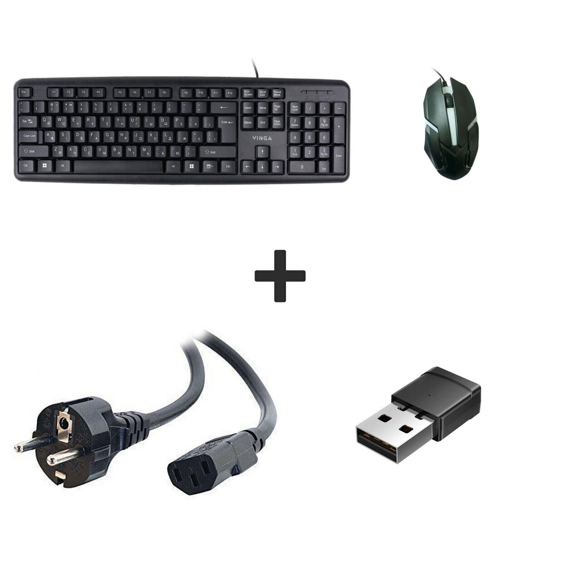 Новая проводная клавиатура и мышка + Кабель питания + USB Wi-Fi адаптер
