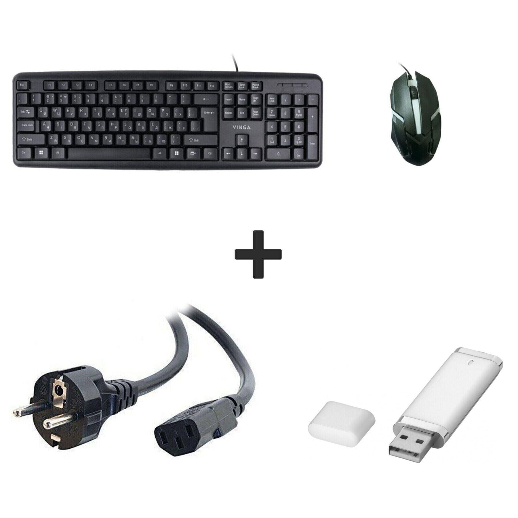 Новая проводная клавиатура и мышка + Б/У кабель питания + Флеш память USB 32 GB