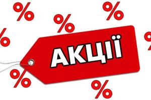 На сайте CompBest появился новый раздел "Акции"