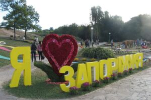 Новая точка самовывоза в Запорожье!