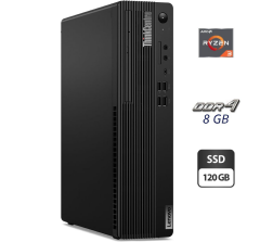 ПК Lenovo ThinkCentre M75s Gen 2 SFF / AMD Ryzen 3 Pro 4350G (4 (8) ядра по 3.8 - 4.0 GHz) / 8 GB DDR4 / 120 GB SSD / AMD Radeon Vega 6 Graphics / 180W