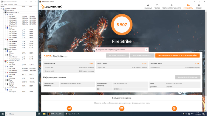 Дискретная видеокарта AMD Radeon R9 270, 2 GB GDDR5, 256-bit / DisplayPort, DVI, HDMI