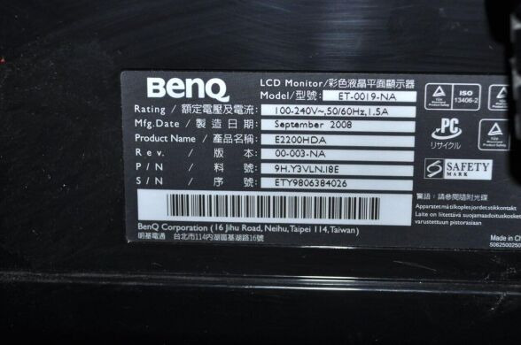 Монитор Б-клас BenQ E2200HDA / 22" (1920x1080) TN / VGA