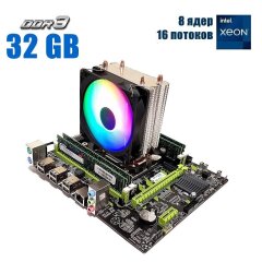 Комплект: Материнская плата Envinda X79G v1.51 + Intel Xeon E5-2667 v2 (8 (16) ядер по 3.3 - 4.0 GHz) / 32 GB DDR3 / 256 GB SSD M.2 + Кулер Zezzio ZH-DL200C