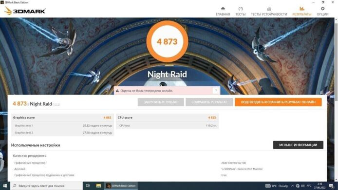 Дискретна відеокарта SFF AMD FirePro W2100, 2 GB GDDR3, 128-bit / 2x DisplayPort