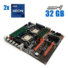 Комплект: Материнская плата ZX-DU99D4_V1.31 + 2x Intel Xeon E5-2650 v4 (12 (24) ядер по 2.2 - 2.9 GHz) + 32 GB DDR4