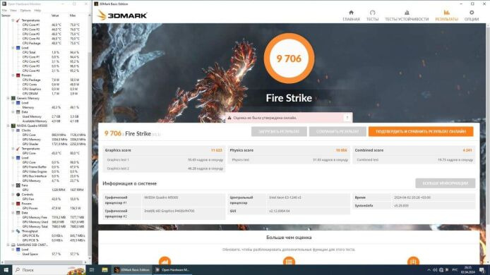 Дискретна відеокарта nVidia Quadro M5000, 8 GB GDDR5, 256-bit / DVI, DisplayPort