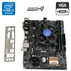 Комплект: материнская плата Asus H110M-A/M.2 / Intel Core i3-6100 (2 (4) ядра по 3.7 GHz) / Intel HD Graphics 530 / Socket LGA1151 / Кулер BOX