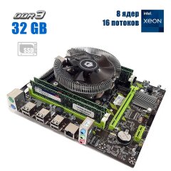 Комплект: Материнская плата Envinda X79G v1.51 + Intel Xeon E5-2650 v2 (8 (16) ядер по 2.6 - 3.4 GHz) / 32 GB DDR3 / 256 GB SSD M.2 NVMe + Кулер ID-Cooling DK-01 