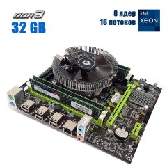Комплект: Материнская плата Envinda X79G v1.51 + Intel Xeon E5-2650 v2 (8 (16) ядер по 2.6 - 3.4 GHz) / 32 GB DDR3 + Кулер ID-Cooling DK-01 