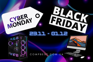 Большая распродажа на Черную Пятницу и Кибер Понедельник