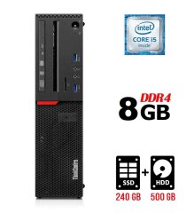 Компьютер Lenovo ThinkCentre M700 SFF / Intel Core i5-6500 (4 ядра по 3.2 - 3.6 GHz) / 8 GB DDR4 / 240 GB SSD + 500 GB HDD / Intel HD Graphics 530 / 210W / DVD-RW / DisplayPort