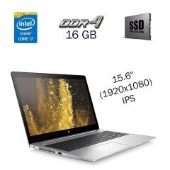 Ультрабук HP EliteBook 850 G5 / 15.6" (1920х1080) IPS / Intel Core i7-8550U (4 (8) ядра по 1.8 - 4.0 GHz) / 16 GB DDR4 / 256 GB SSD / AMD Radeon RX 540 Mobile, 2 GB GDDR5, 128-bit / WebCam