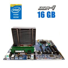 Комплект: Материнская плата HP Z440 / Intel Xeon E5-2687W v3 (10 (20) ядер по 3.1 - 3.5 GHz) (аналог i7-10700) / 16 GB DDR4 / Socket LGA 2011 v3 + кулер HP