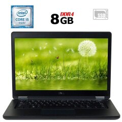 5 шт. Ноутбуков: Dell Latitude 5480 / 14" (1366x768) TN / Intel Core i5-6300U (2 (4) ядра по 2.4 - 3.0 GHz) / 8 GB DDR4 / 240 GB SSD / Intel HD Graphics 520 / WebCam