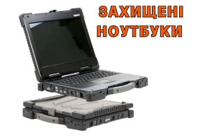 Выбор профессионалов: Защищенные ноутбуки