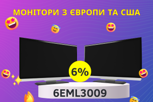 [ЗАВЕРШЕНА] Мониторы по доступным ценам!