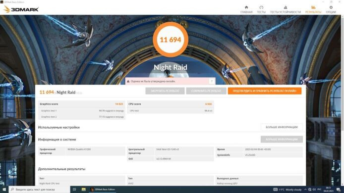 Дискретна відеокарта nVidia Quadro K1200, 4 GB GDDR5, 128-bit / miniDP 