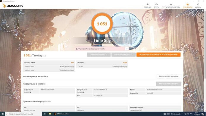 Дискретна відеокарта nVidia Quadro K1200, 4 GB GDDR5, 128-bit / miniDP 