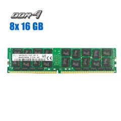 Комплект: Серверная оперативная память Hynix / 128 GB (8x 16 GB) / 2Rx4 PC4-2133P / DDR4 ECC / 2133 MHz